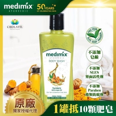 MEDIMIXAYURVEDA 【MEDIMIX】印度阿育吠陀秘方美肌沐浴液態皂300ml-薑黃