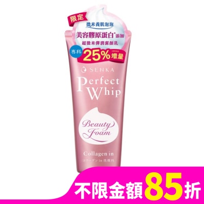 專科 SENKA 專科超微米彈潤潔顏乳(加大版)