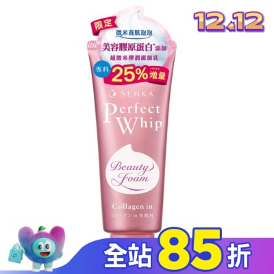 專科 SENKA 專科超微米彈潤潔顏乳(加大版)