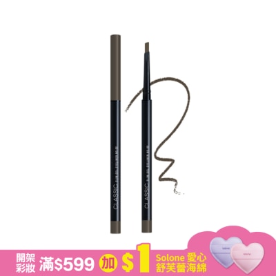 Solone Solone俐落斜刀眼線膠筆02 0.05g