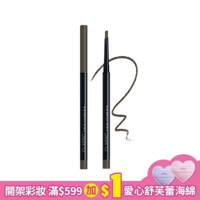 Solone Solone俐落斜刀眼線膠筆02 0.05g