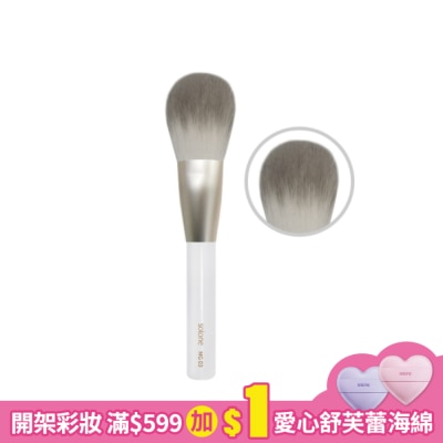 Solone Solone袖珍訂製蓬柔蜜粉刷 17g/支