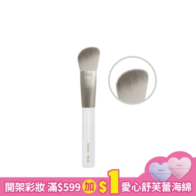 Solone Solone袖珍訂製立體修飾刷