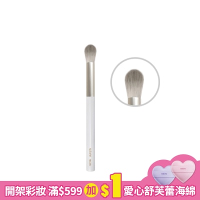 Solone Solone袖珍訂製火苗暈色刷 3g/支