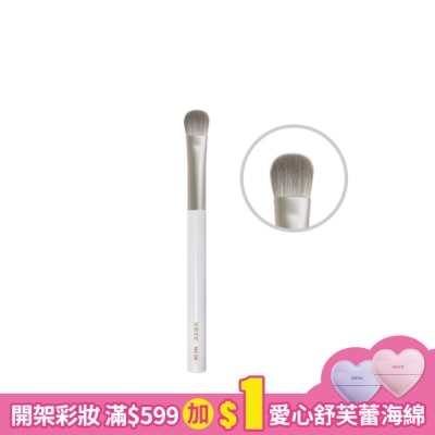 Solone Solone袖珍訂製上色眼影刷 5g/支