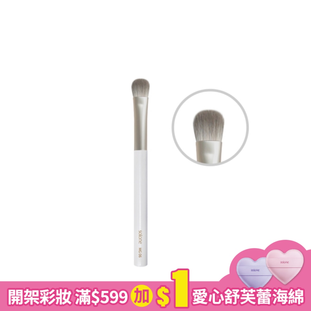 Solone袖珍訂製上色眼影刷 5g/支