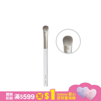 Solone Solone袖珍訂製上色眼影刷 5g/支