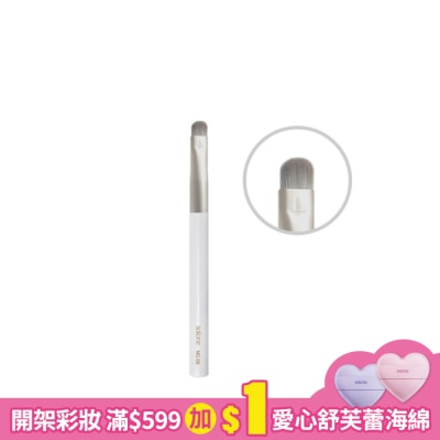 Solone Solone袖珍訂製圓弧細節刷