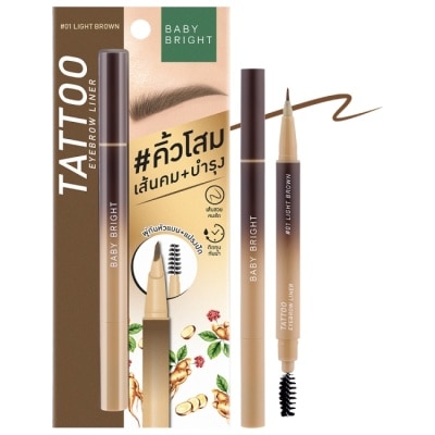 BABY BRIGHT BabyBright防水防汗持久眉液筆0.5g #01 Light Brown
