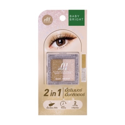 BABYBRIGHT Baby Bright 璀璨寶石雙色眼影1.0+1.1g #01 Everyday Wedding