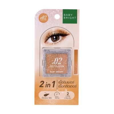 BABYBRIGHT Baby Bright 璀璨寶石雙色眼影1.0+1.1g #02 Golden Hours