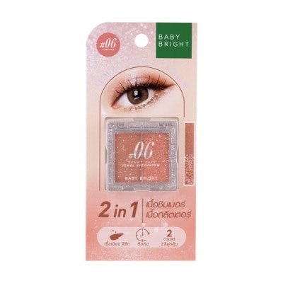 BABYBRIGHT Baby Bright 璀璨寶石雙色眼影1.0+1.1g #06 Sunny Date