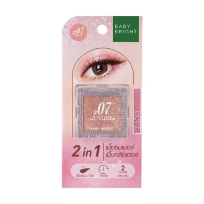 BABYBRIGHT Baby Bright 璀璨寶石雙色眼影1.0+1.1g #07 First Love