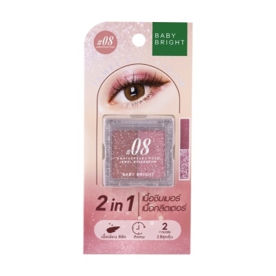 BABY BRIGHT Baby Bright 璀璨寶石雙色眼影1.0+1.1g #08 Anniversary Rose