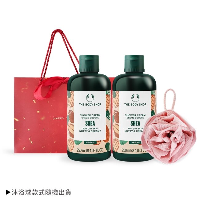 THE BODY SHOP 乳油木果修護沐浴乳(250ml)-國際航空版X2贈沐浴球附精品禮袋-新年禮限定