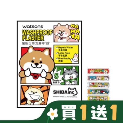 Watsons 屈臣氏 屈臣氏Shibainc防洗膠布 25片(2024)