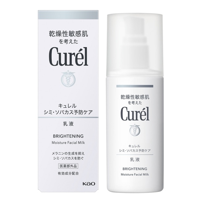 Curél潤浸透亮保濕乳液 110ML