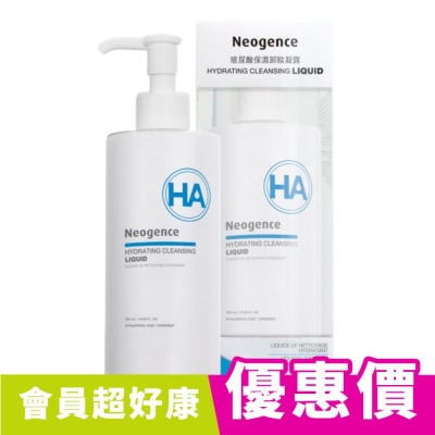 NEOGENCE 霓淨思玻尿酸保濕卸妝凝露 300ML