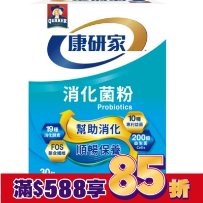 桂格 桂格康研家消化菌粉30入