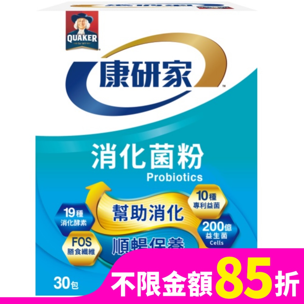 桂格 桂格康研家消化菌粉30入