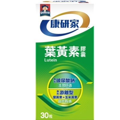 Quaker 桂格 桂格康研家葉黃素軟膠囊30入