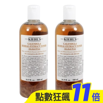 KIEHL’S 契爾氏 KIEHLS契爾氏 金盞花植物精華化妝水 500ml 二入組