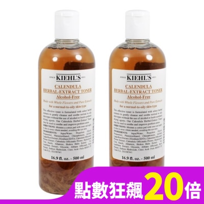 KIEHL S KIEHLS契爾氏 金盞花植物精華化妝水 500ml 二入組