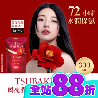 思波綺 TSUBAKI 思波綺瞬亮潤澤洗髮乳N補充包 300ml image