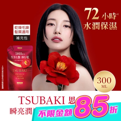 思波綺 TSUBAKI - 思波綺瞬亮潤澤洗髮乳N補充包 300ml image