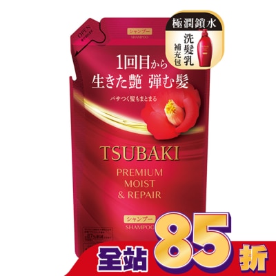 思波綺 TSUBAKI 思波綺瞬亮潤澤洗髮乳N補充包 300ml