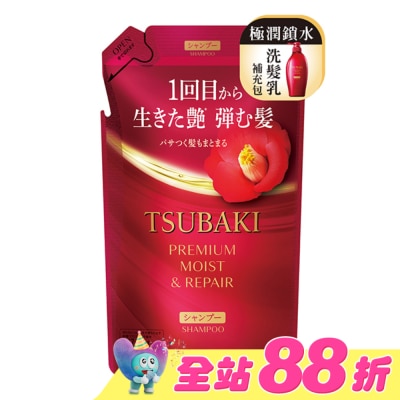 思波綺 TSUBAKI - 思波綺瞬亮潤澤洗髮乳N補充包 300ml