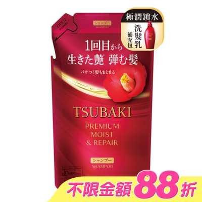 思波綺 TSUBAKI - 思波綺瞬亮潤澤洗髮乳N補充包 300ml