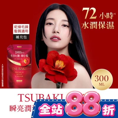 思波綺 TSUBAKI - 思波綺瞬亮潤澤洗髮乳N補充包 300ml image