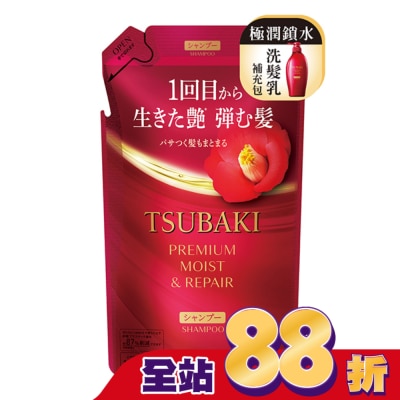 思波綺 TSUBAKI 思波綺瞬亮潤澤洗髮乳N補充包 300ml