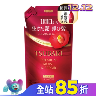 思波綺 TSUBAKI 思波綺瞬亮潤澤洗髮乳N補充包 300ml