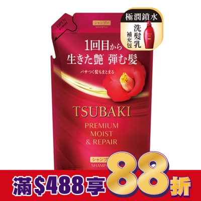思波綺 TSUBAKI 思波綺瞬亮潤澤洗髮乳N補充包 300ml