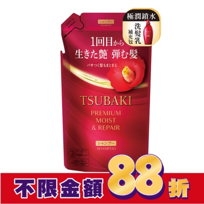 思波綺 TSUBAKI 思波綺瞬亮潤澤洗髮乳N補充包 300ml