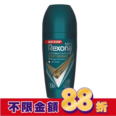 蕊娜 Rexona 【蕊娜 Rexona】蕊娜男士制汗爽身香體露-運動乾爽 45ML(新舊包裝隨機出貨)