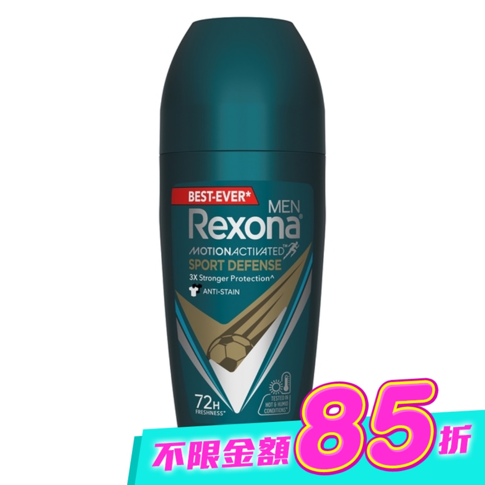 【蕊娜 Rexona】蕊娜男士制汗爽身香體露-運動乾爽 45ML(新舊包裝隨機出貨) image