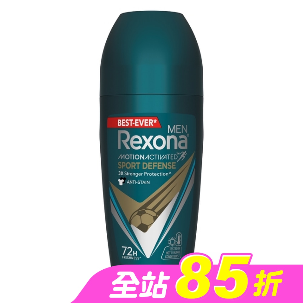 【蕊娜 Rexona】蕊娜男士制汗爽身香體露-運動乾爽 45ML(新舊包裝隨機出貨)