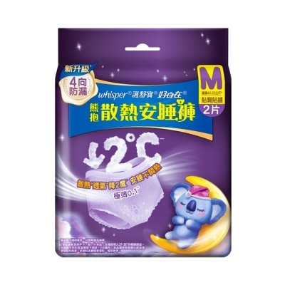 好自在 - 好自在熊抱安睡褲M 2片