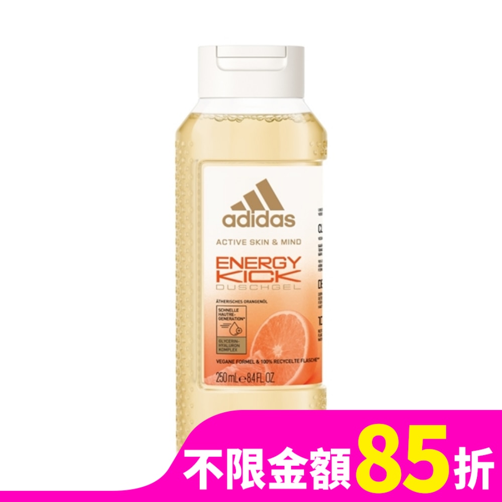 愛迪達 adidas 愛迪達甦活醒膚女性沐浴露(活力純淨)250ml