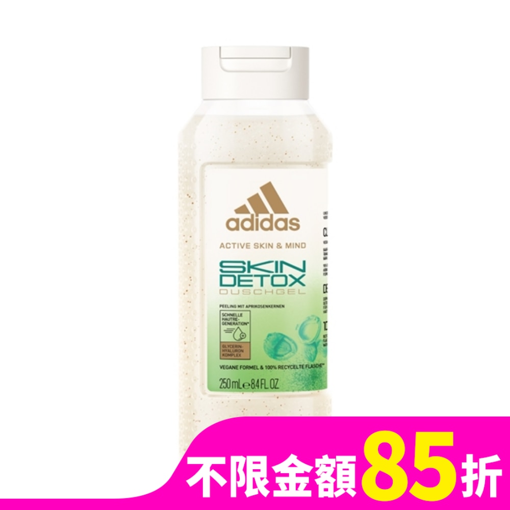 愛迪達 adidas 愛迪達甦活醒膚女性沐浴露(純淨磨砂)250ml