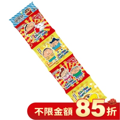 SUNFRIEND SUNFRIEND圈圈餅四連-蠟筆小新2021款16g*4