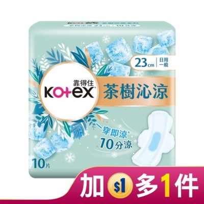 KOTEX 靠得住茶樹沁涼棉23cm10片