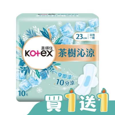 KOTEX靠得住 - 靠得住茶樹沁涼棉23cm 10片
