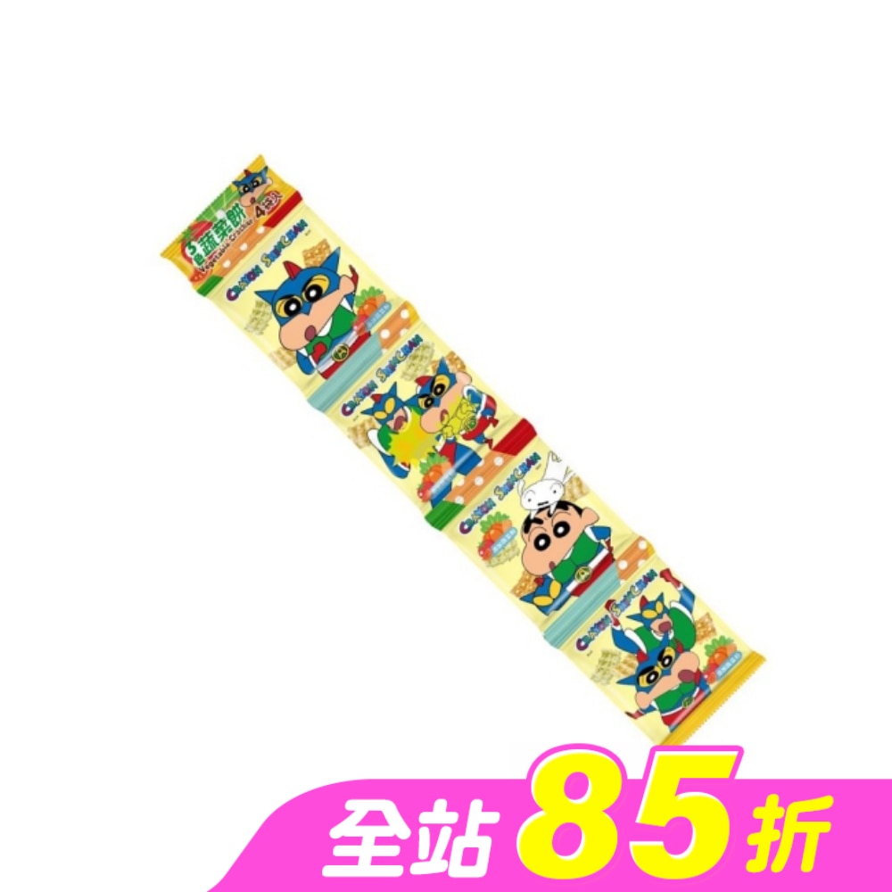 SUNFRIEND蠟筆小新三色蔬菜餅四連8g*4