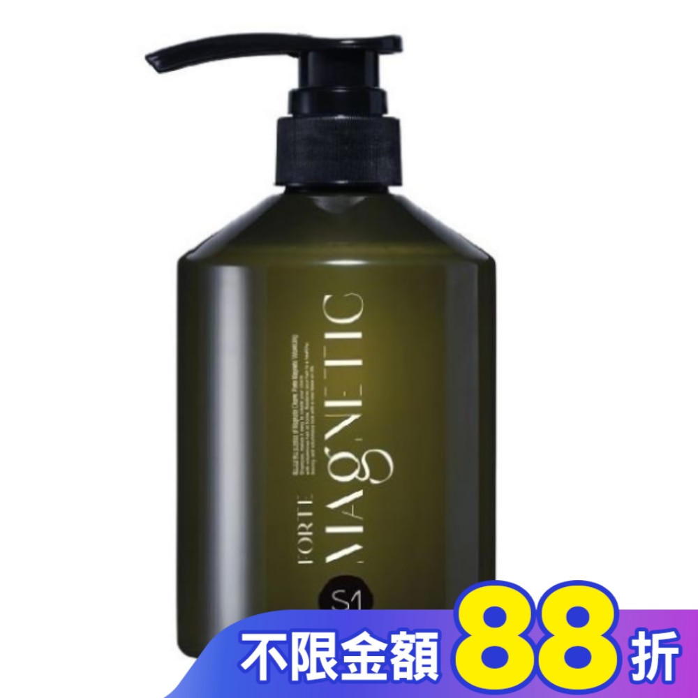 FORTE Magnetic S1蓬鬆洗髮精500g