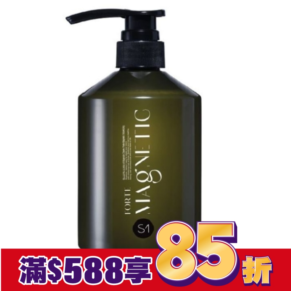 FORTE Magnetic S1蓬鬆洗髮精500g