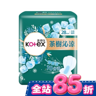 KOTEX靠得住 靠得住茶樹沁涼棉28cm 9片 image